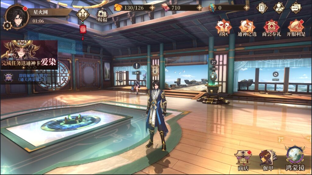 图片[23]-【古剑奇谭木语人】2022星火整理服务端+安卓苹果双端+GM授权后台+视频教程+自制IP一键修改程序+简单搭建