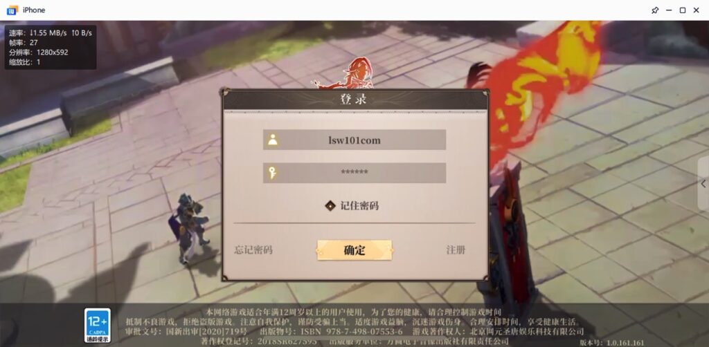 图片[28]-【古剑奇谭木语人】2022星火整理服务端+安卓苹果双端+GM授权后台+视频教程+自制IP一键修改程序+简单搭建