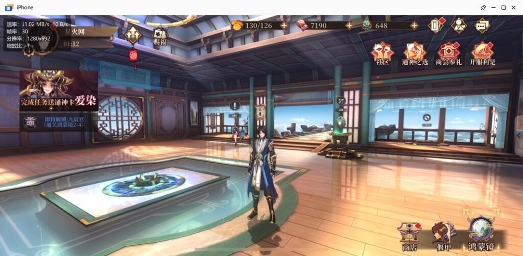 图片[30]-【古剑奇谭木语人】2022星火整理服务端+安卓苹果双端+GM授权后台+视频教程+自制IP一键修改程序+简单搭建