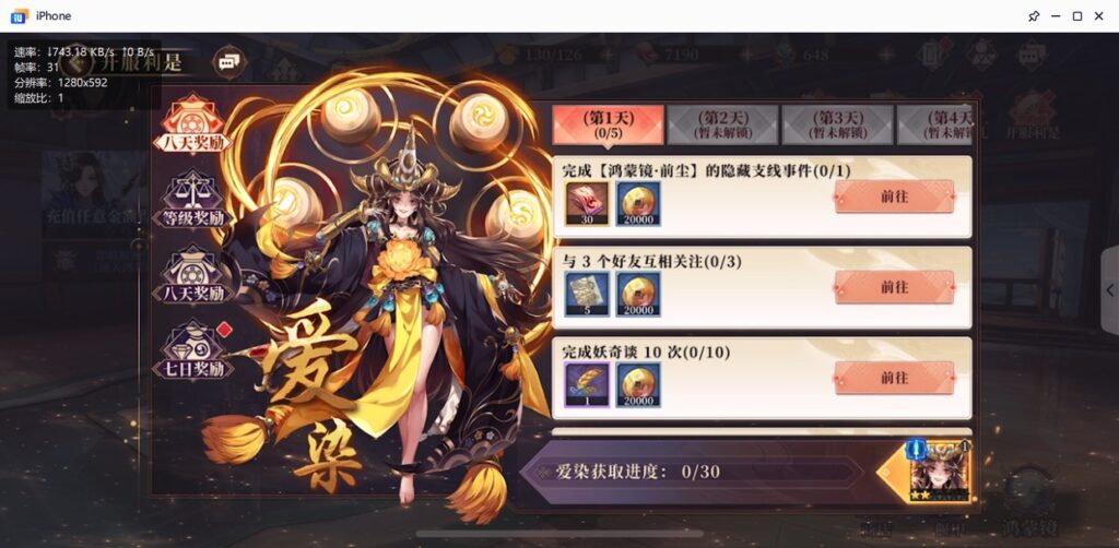 图片[31]-【古剑奇谭木语人】2022星火整理服务端+安卓苹果双端+GM授权后台+视频教程+自制IP一键修改程序+简单搭建