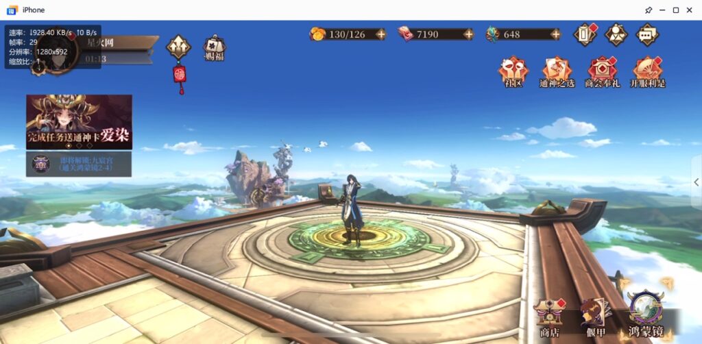 图片[32]-【古剑奇谭木语人】2022星火整理服务端+安卓苹果双端+GM授权后台+视频教程+自制IP一键修改程序+简单搭建