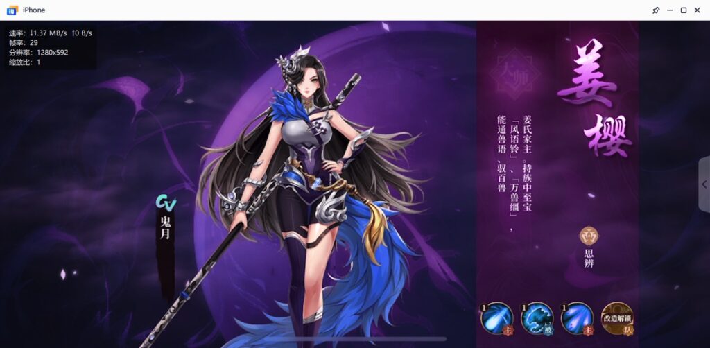 图片[34]-【古剑奇谭木语人】2022星火整理服务端+安卓苹果双端+GM授权后台+视频教程+自制IP一键修改程序+简单搭建