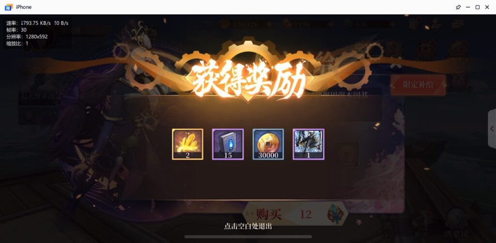 图片[35]-【古剑奇谭木语人】2022星火整理服务端+安卓苹果双端+GM授权后台+视频教程+自制IP一键修改程序+简单搭建