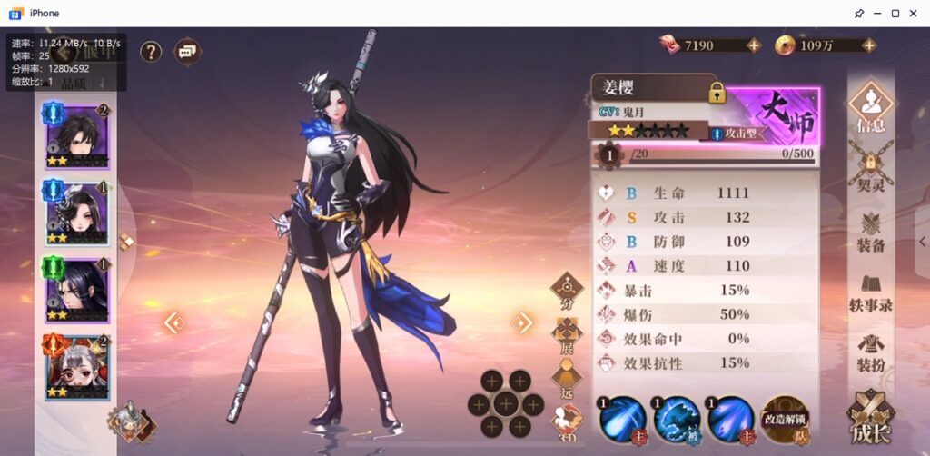 图片[36]-【古剑奇谭木语人】2022星火整理服务端+安卓苹果双端+GM授权后台+视频教程+自制IP一键修改程序+简单搭建