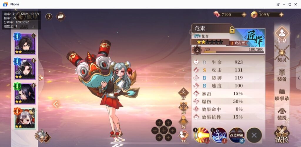 图片[37]-【古剑奇谭木语人】2022星火整理服务端+安卓苹果双端+GM授权后台+视频教程+自制IP一键修改程序+简单搭建