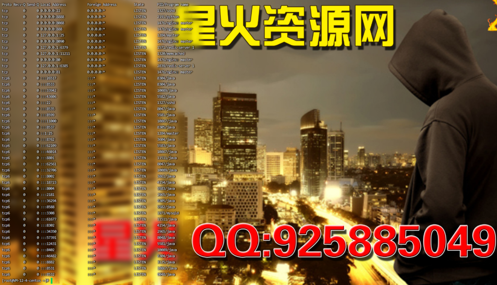 图片[9]-【古剑奇谭木语人】2022星火整理服务端+安卓苹果双端+GM授权后台+视频教程+自制IP一键修改程序+简单搭建