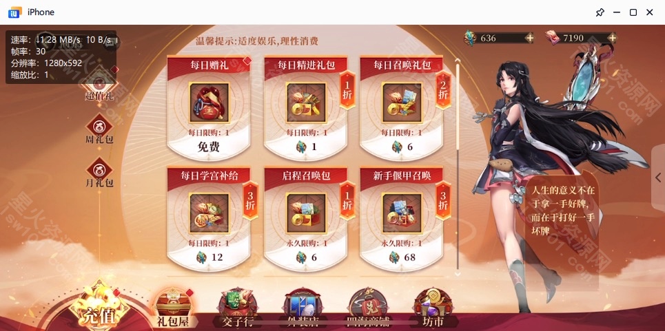 图片[39]-【古剑奇谭木语人】2022星火整理服务端+安卓苹果双端+GM授权后台+视频教程+自制IP一键修改程序+简单搭建