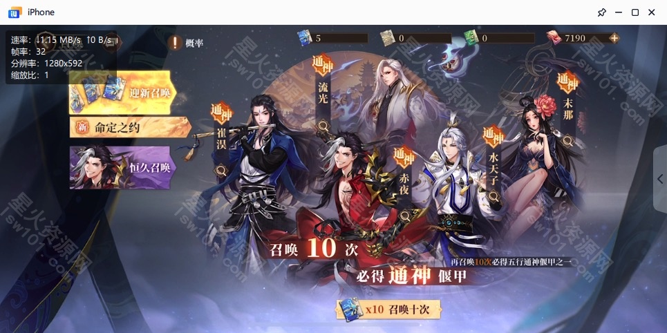 图片[40]-【古剑奇谭木语人】2022星火整理服务端+安卓苹果双端+GM授权后台+视频教程+自制IP一键修改程序+简单搭建