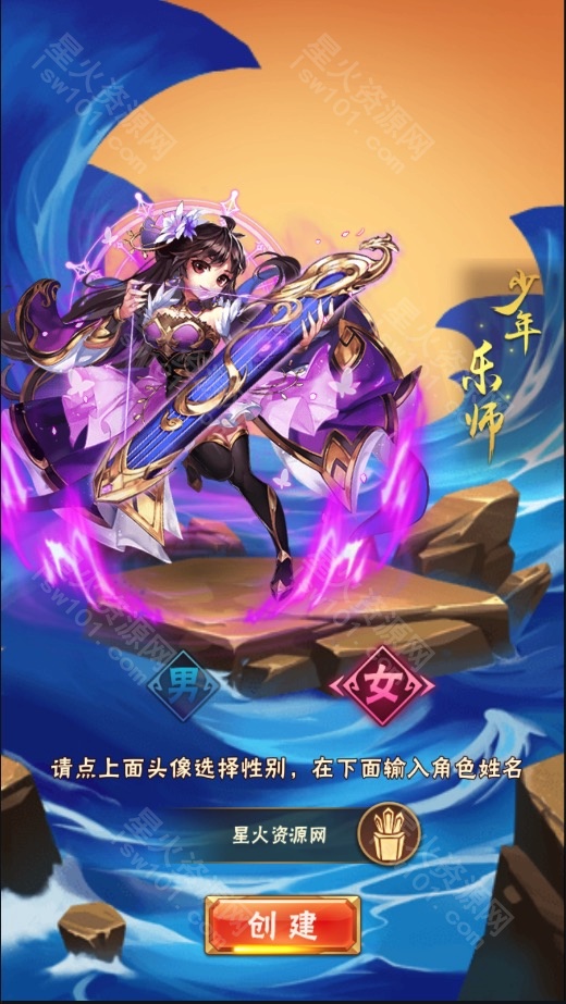图片[8]-【少年三国志焰金版】2022星火整理服务端+单安卓客户端+GM后台+视频教程+自制IP一键修改程序-星火资源网-手游源码丨端游源码丨页游源码丨服务端丨架设教程