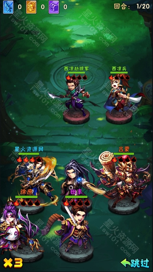 图片[19]-【少年三国志焰金版】2022星火整理服务端+单安卓客户端+GM后台+视频教程+自制IP一键修改程序-星火资源网-手游源码丨端游源码丨页游源码丨服务端丨架设教程