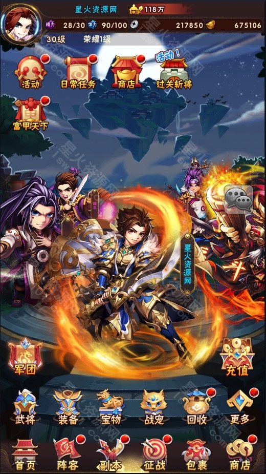 图片[22]-【少年三国志焰金版】2022星火整理服务端+单安卓客户端+GM后台+视频教程+自制IP一键修改程序-星火资源网-手游源码丨端游源码丨页游源码丨服务端丨架设教程
