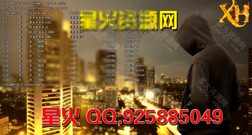 图片[4]-【少年三国志焰金版】2022星火整理服务端+单安卓客户端+GM后台+视频教程+自制IP一键修改程序-星火资源网-手游源码丨端游源码丨页游源码丨服务端丨架设教程