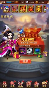 【少年三国志焰金版】2022星火整理服务端+单安卓客户端+GM后台+视频教程+自制IP一键修改程序-星火资源网-手游源码丨端游源码丨页游源码丨服务端丨架设教程