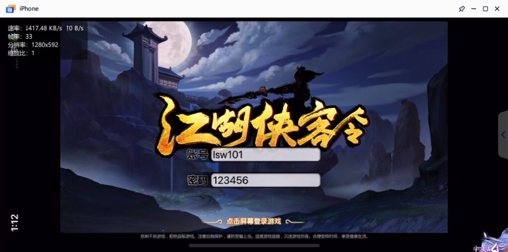 图片[24]-【江湖侠客令渡劫版】2022星火整理服务端+安卓苹果双端+GM后台+运营后台+视频教程