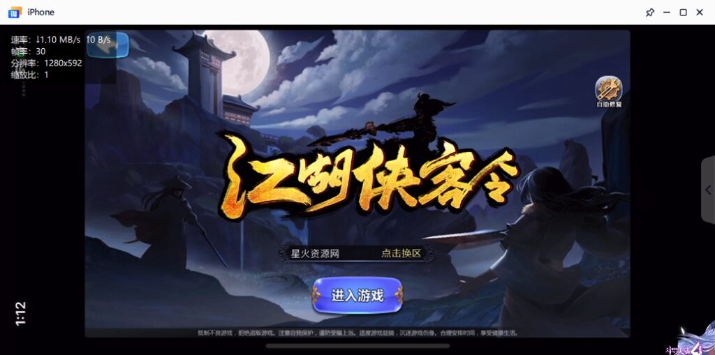 图片[25]-【江湖侠客令渡劫版】2022星火整理服务端+安卓苹果双端+GM后台+运营后台+视频教程