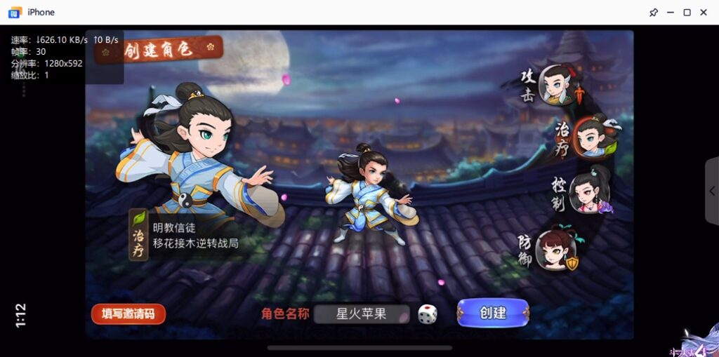 图片[26]-【江湖侠客令渡劫版】2022星火整理服务端+安卓苹果双端+GM后台+运营后台+视频教程