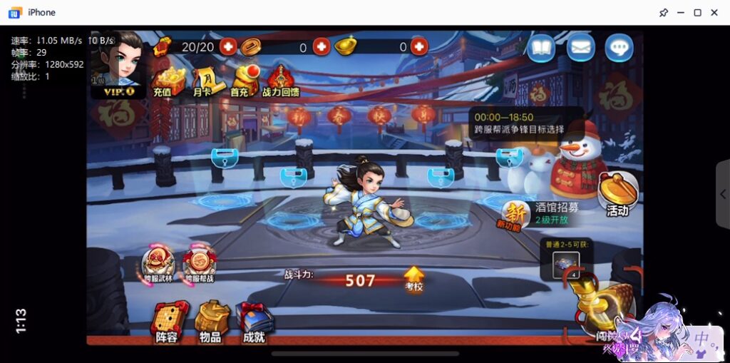 图片[27]-【江湖侠客令渡劫版】2022星火整理服务端+安卓苹果双端+GM后台+运营后台+视频教程