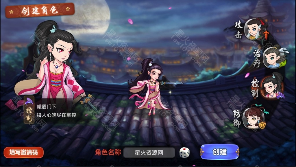 图片[7]-【江湖侠客令渡劫版】2022星火整理服务端+安卓苹果双端+GM后台+运营后台+视频教程