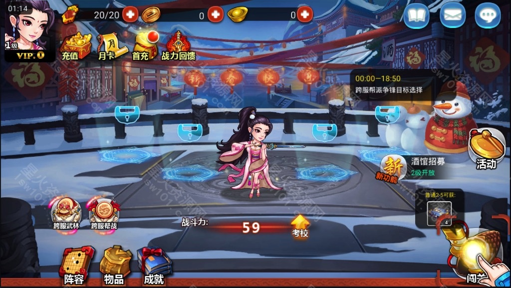 图片[8]-【江湖侠客令渡劫版】2022星火整理服务端+安卓苹果双端+GM后台+运营后台+视频教程