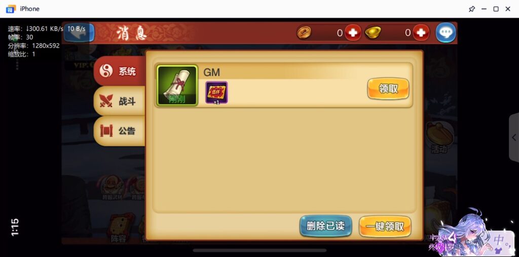 图片[28]-【江湖侠客令渡劫版】2022星火整理服务端+安卓苹果双端+GM后台+运营后台+视频教程