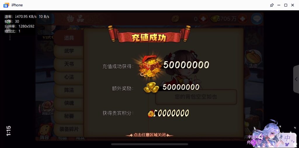 图片[29]-【江湖侠客令渡劫版】2022星火整理服务端+安卓苹果双端+GM后台+运营后台+视频教程