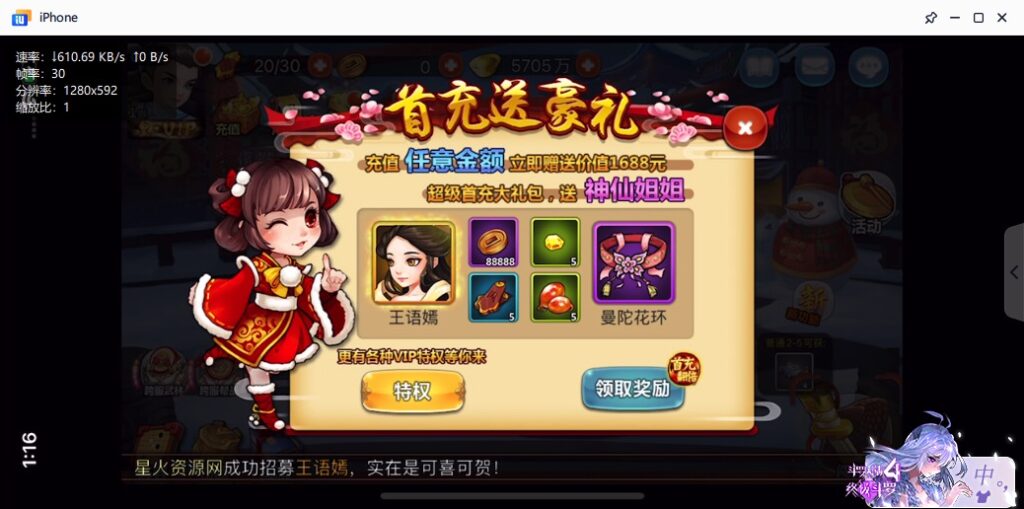 图片[30]-【江湖侠客令渡劫版】2022星火整理服务端+安卓苹果双端+GM后台+运营后台+视频教程