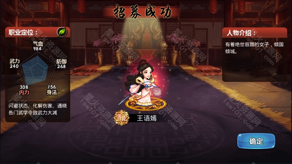 图片[12]-【江湖侠客令渡劫版】2022星火整理服务端+安卓苹果双端+GM后台+运营后台+视频教程