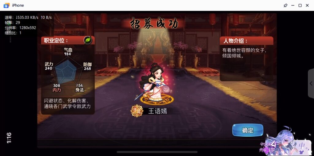 图片[31]-【江湖侠客令渡劫版】2022星火整理服务端+安卓苹果双端+GM后台+运营后台+视频教程