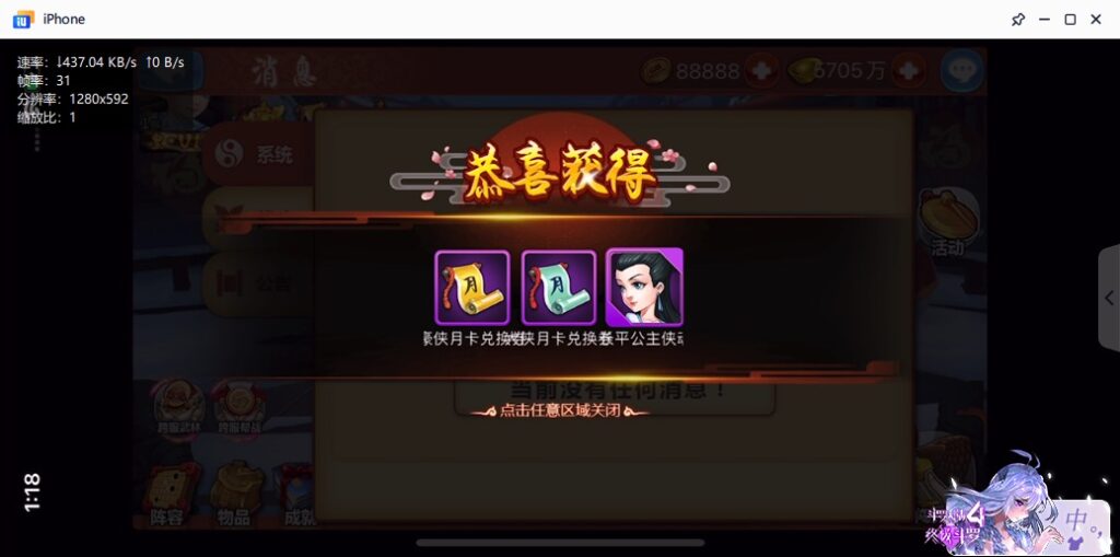 图片[32]-【江湖侠客令渡劫版】2022星火整理服务端+安卓苹果双端+GM后台+运营后台+视频教程