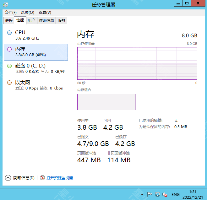 图片[4]-【江湖侠客令渡劫版】2022星火整理服务端+安卓苹果双端+GM后台+运营后台+视频教程