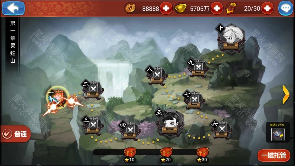 图片[15]-【江湖侠客令渡劫版】2022星火整理服务端+安卓苹果双端+GM后台+运营后台+视频教程