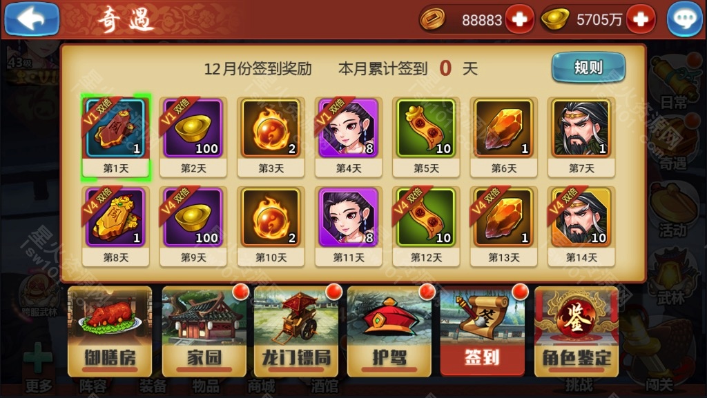 图片[16]-【江湖侠客令渡劫版】2022星火整理服务端+安卓苹果双端+GM后台+运营后台+视频教程