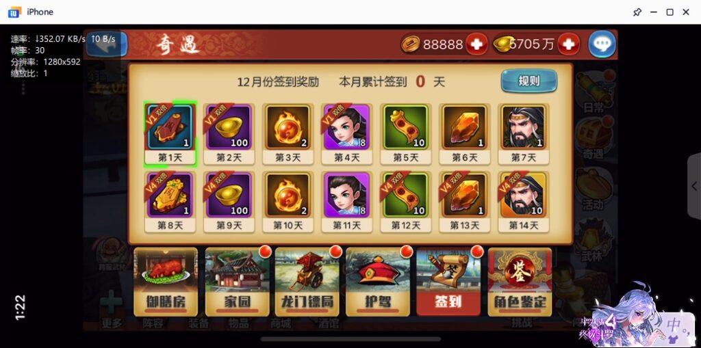 图片[33]-【江湖侠客令渡劫版】2022星火整理服务端+安卓苹果双端+GM后台+运营后台+视频教程