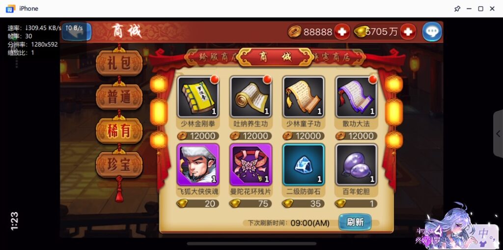 图片[34]-【江湖侠客令渡劫版】2022星火整理服务端+安卓苹果双端+GM后台+运营后台+视频教程