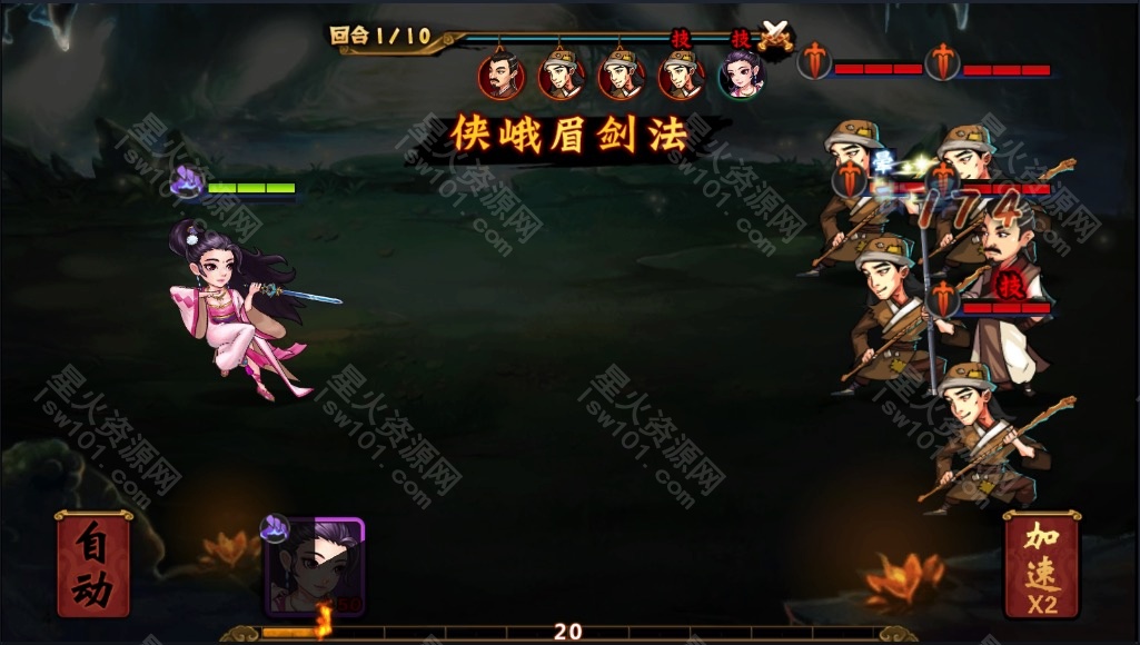 图片[18]-【江湖侠客令渡劫版】2022星火整理服务端+安卓苹果双端+GM后台+运营后台+视频教程