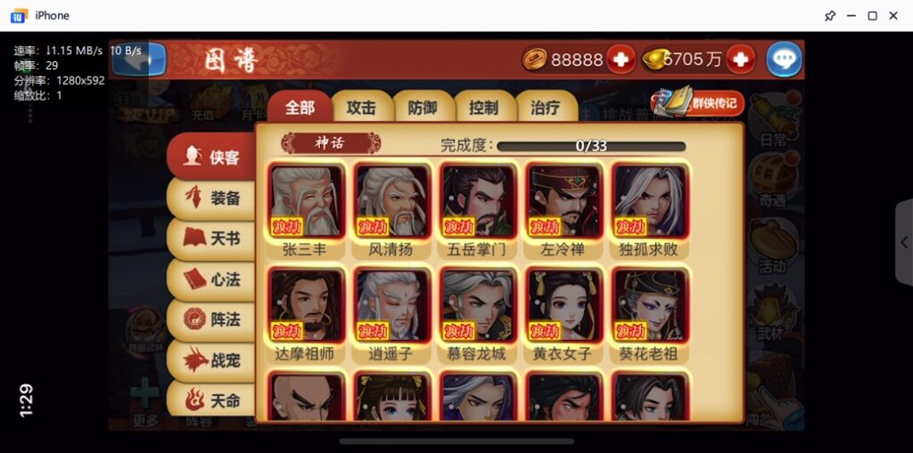 图片[35]-【江湖侠客令渡劫版】2022星火整理服务端+安卓苹果双端+GM后台+运营后台+视频教程