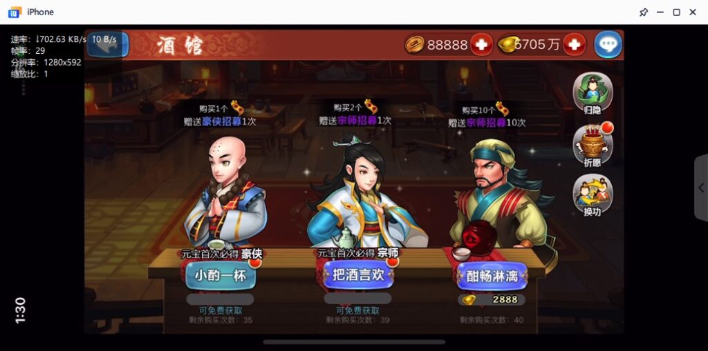 图片[37]-【江湖侠客令渡劫版】2022星火整理服务端+安卓苹果双端+GM后台+运营后台+视频教程