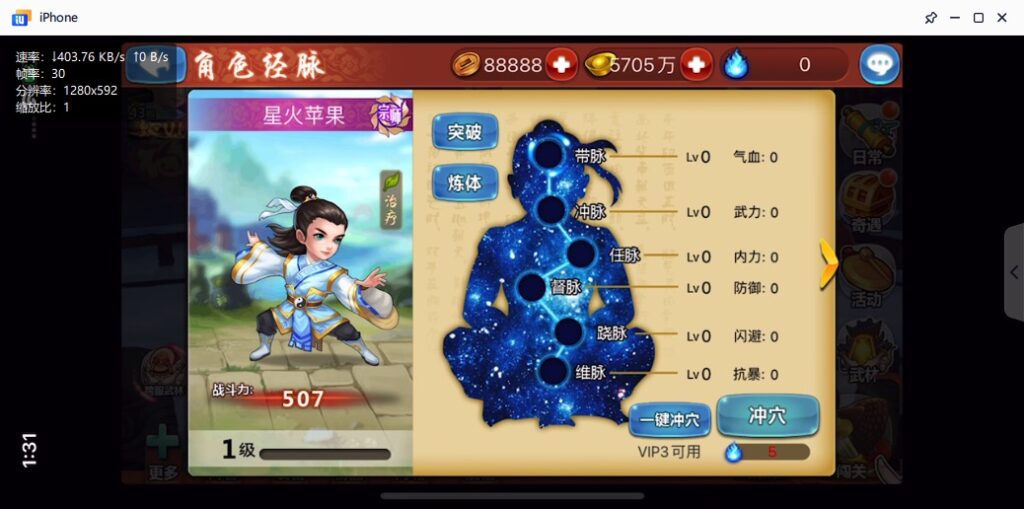 图片[38]-【江湖侠客令渡劫版】2022星火整理服务端+安卓苹果双端+GM后台+运营后台+视频教程