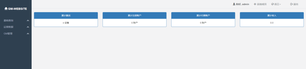 图片[2]-【口袋觉醒11SS清档版】2022星火整理服务端+安卓苹果双端+GM授权后台+视频教程+自制IP一键修改程序