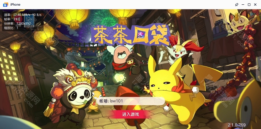 图片[26]-【口袋觉醒11SS清档版】2022星火整理服务端+安卓苹果双端+GM授权后台+视频教程+自制IP一键修改程序