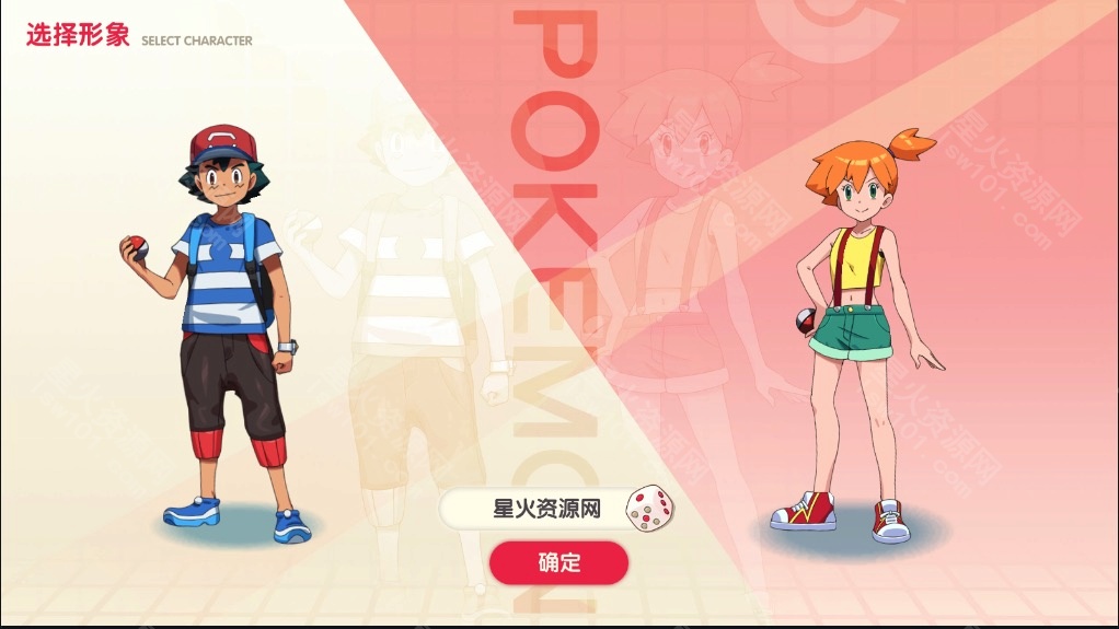 图片[12]-【口袋觉醒11SS清档版】2022星火整理服务端+安卓苹果双端+GM授权后台+视频教程+自制IP一键修改程序