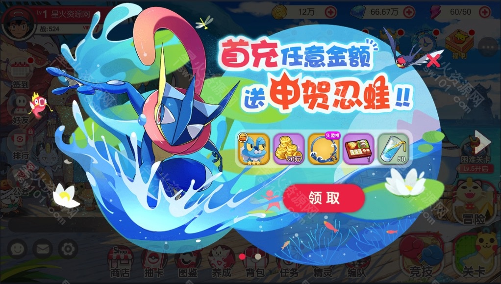 图片[8]-【口袋觉醒11SS清档版】2022星火整理服务端+安卓苹果双端+GM授权后台+视频教程+自制IP一键修改程序