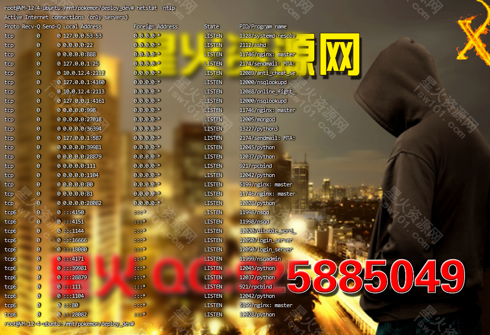 图片[7]-【口袋觉醒11SS清档版】2022星火整理服务端+安卓苹果双端+GM授权后台+视频教程+自制IP一键修改程序