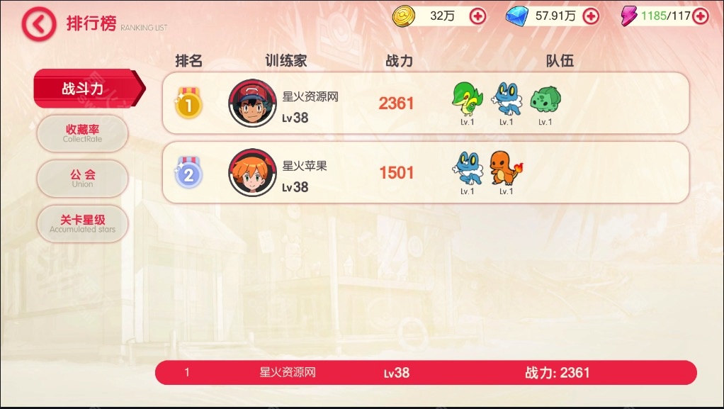 图片[20]-【口袋觉醒11SS清档版】2022星火整理服务端+安卓苹果双端+GM授权后台+视频教程+自制IP一键修改程序