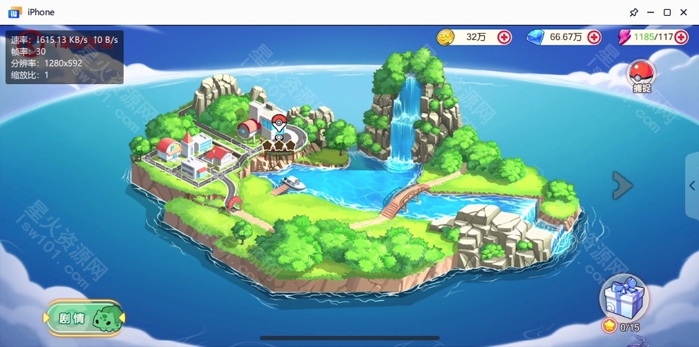 图片[35]-【口袋觉醒11SS清档版】2022星火整理服务端+安卓苹果双端+GM授权后台+视频教程+自制IP一键修改程序