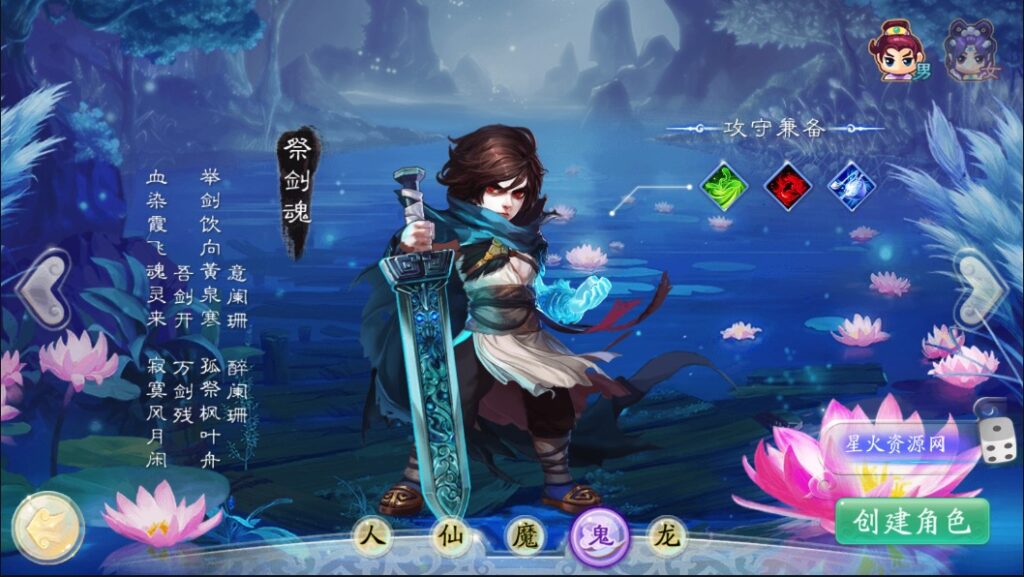 图片[8]-【天空西游天策仿官底端】2022星火整理服务端+单安卓客户端+运营后台+视频教程+自制IP一键修改程序