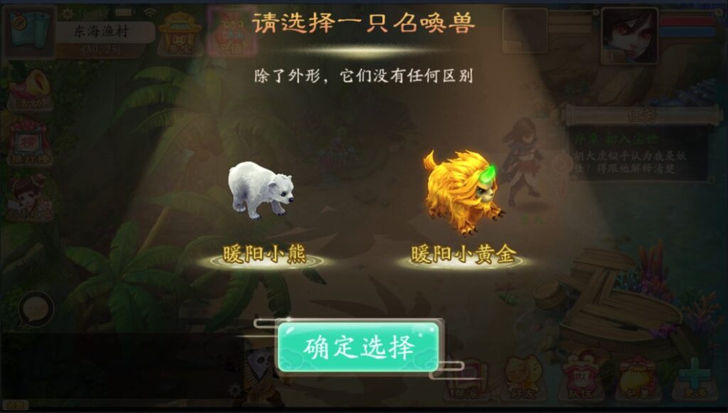 图片[9]-【天空西游天策仿官底端】2022星火整理服务端+单安卓客户端+运营后台+视频教程+自制IP一键修改程序