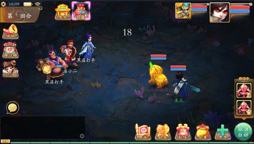 图片[19]-【天空西游天策仿官底端】2022星火整理服务端+单安卓客户端+运营后台+视频教程+自制IP一键修改程序