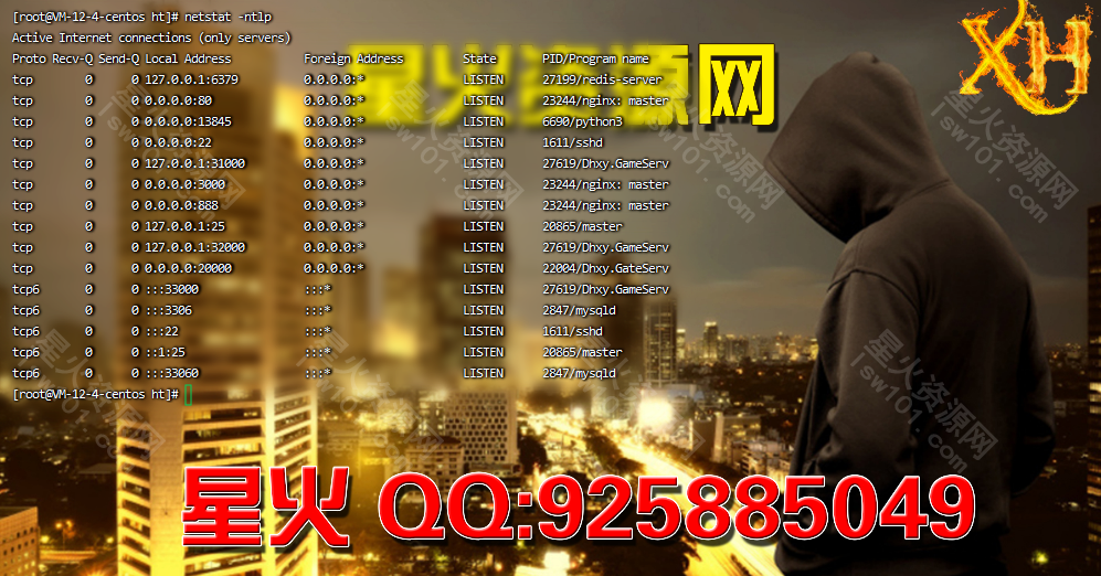 图片[4]-【天空西游天策仿官底端】2022星火整理服务端+单安卓客户端+运营后台+视频教程+自制IP一键修改程序