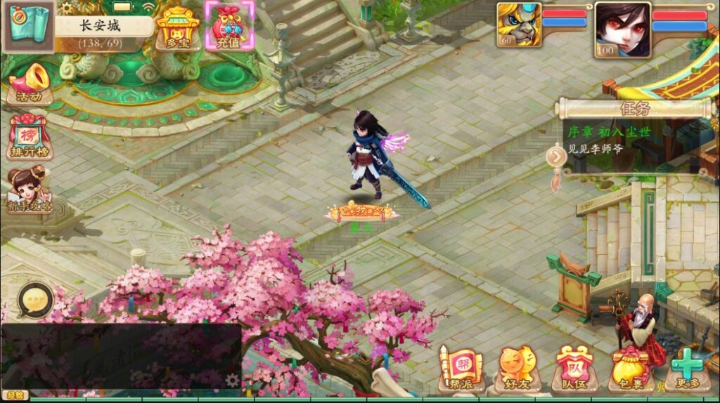 图片[21]-【天空西游天策仿官底端】2022星火整理服务端+单安卓客户端+运营后台+视频教程+自制IP一键修改程序